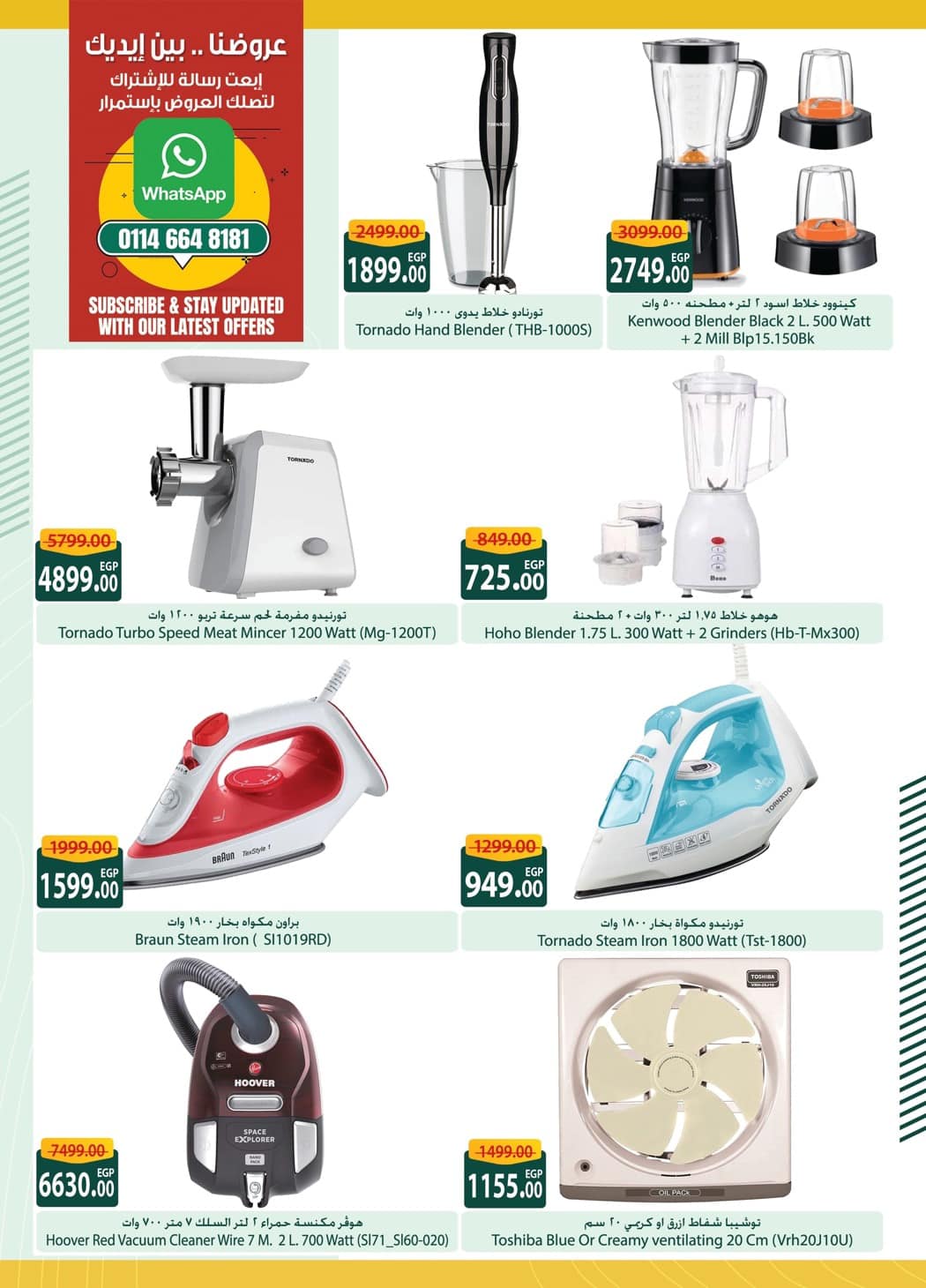 spinneys offers from 13mar to 23mar 2025 عروض سبينس من 13 مارس حتى 23 مارس 2025 صفحة رقم 4